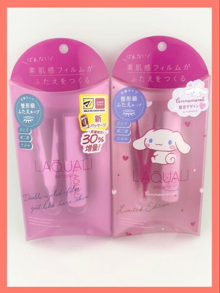 ラクオリ リキッドフィルム2 ふたえまぶた化粧品 2個セット