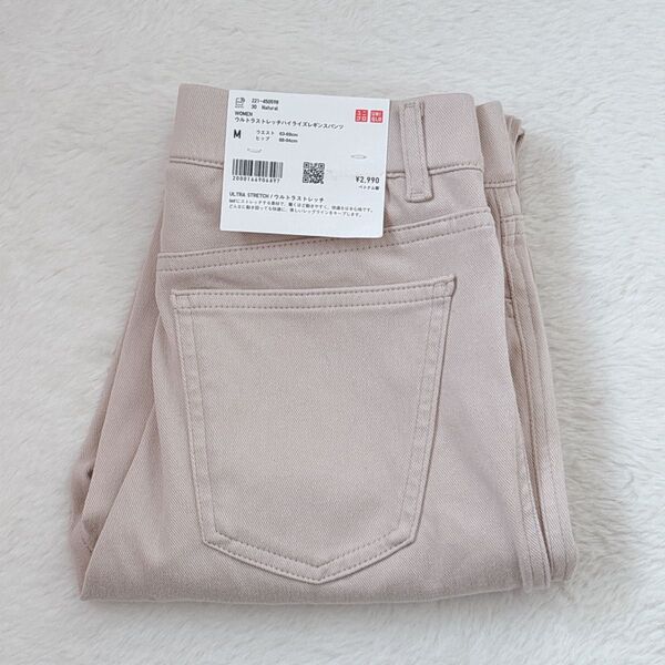 UNIQLO ユニクロ ウルトラストレッチハイライズレギンスパンツ M ナチュラル