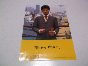 [　JT 吸いがら、捨てない　【　タバコ ステッカー　】　美品♪　たばこ　煙草