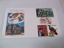 [　20世紀デザイン切手シリーズ第7集 渋谷　【　切手/封筒 ♪解説書付き　】 美品♪_画像2