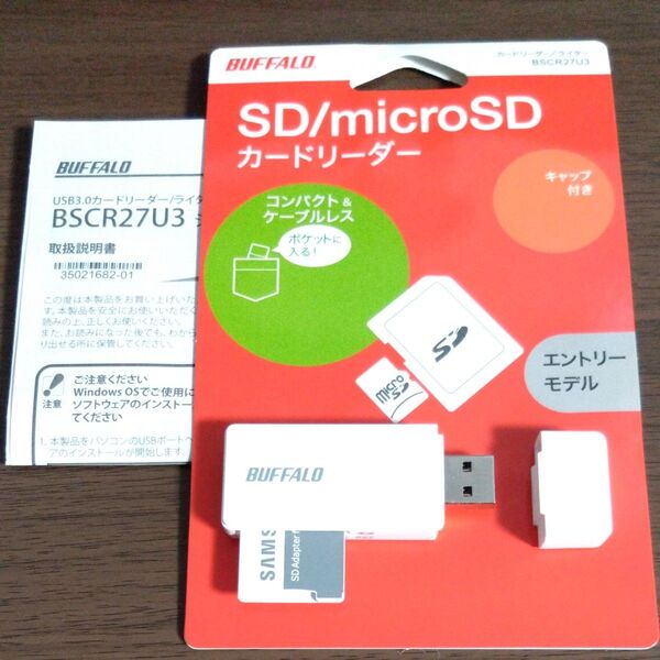 iBUFFALO USB3.0 microSD/SDカード専用カードリーダー ホワイト BSCR27U3WH