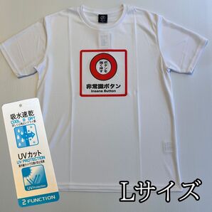おもしろTシャツ Lサイズ ホワイト 紺 吸水 速乾 UVカット おもしろ 非常識ボタン ユーモア 涼しい