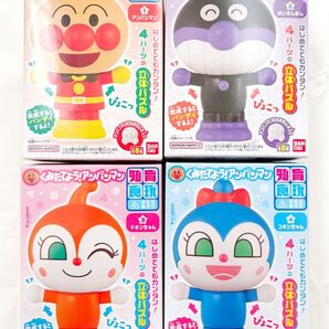 【未開封】くみたてよう!アンパンマン 全4種 (くみたてようアンパンマン 組み立てようアンパンマン くみたてよう!アンパンマン)