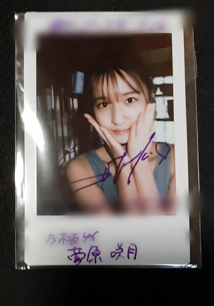 抽プレ当選品!菅原咲月 直筆サイン入りチェキ 乃木坂46