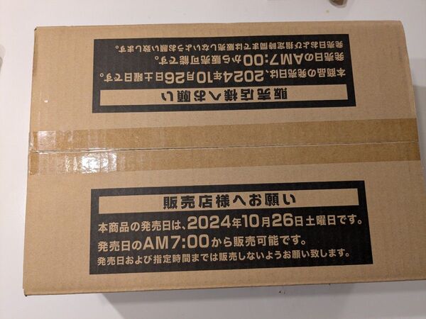 SUPREME DARKNESS 24箱入りカートン 未開封