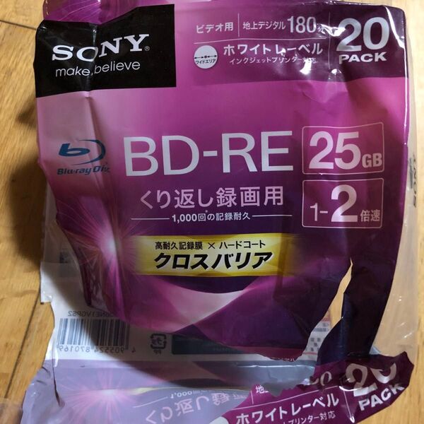 SONY BD-RE 10枚セット 未使用