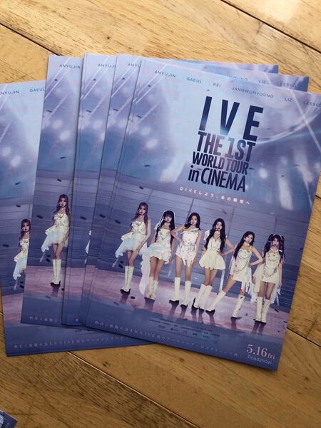 映画 IVE THE 1ST WORLD TOUR in CINEMA フライヤー 20枚
