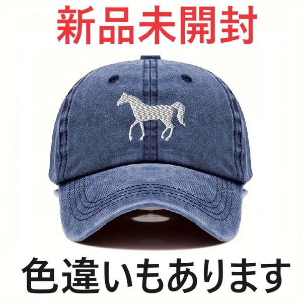 【新品未開封】キャップ 帽子 競馬 馬 ユニセックス ネイビーブルー 100%綿