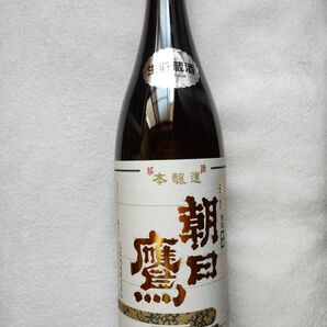 十四代 朝日鷹 生貯蔵