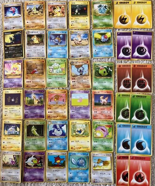 旧裏ポケモンカードセット