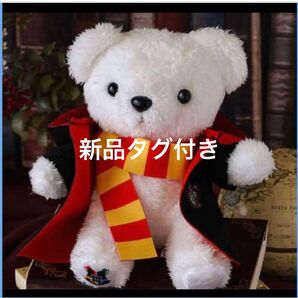 ハリーポッター ベア ぬいぐるみ 新品タグ付き ウィザーディングワールド マホウドコロ限定 グリフィンドール