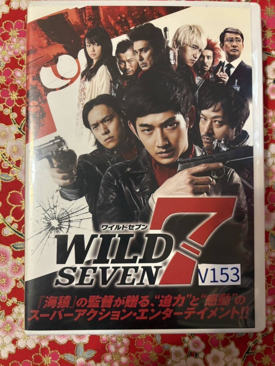 WILD7 ワイルド7 実写版 DVD-BOX 中古品