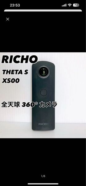 RICOH THETA 360°カメラ 全天球カメラ
