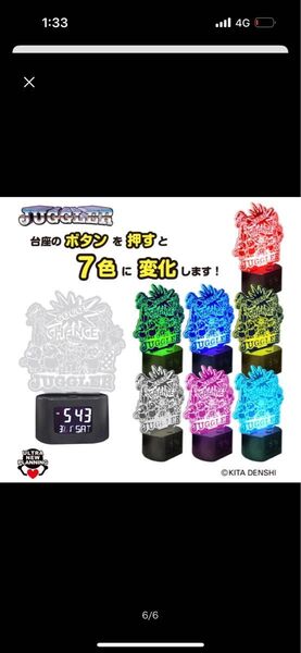 ジャグラー LEDライト