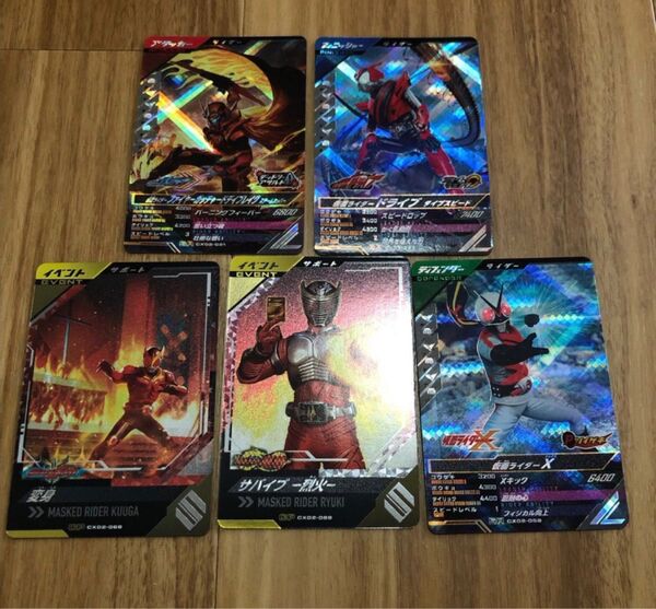 ガンバレジェンズ CX02弾