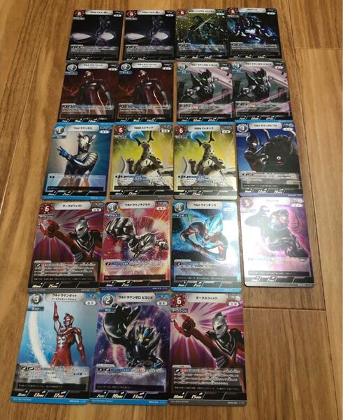 ウルトラマンカードゲーム 復讐と闇の輪廻