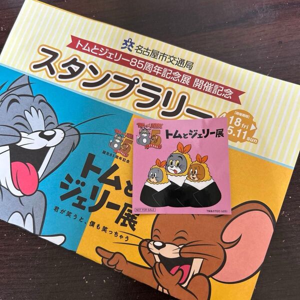 トムとジェリー85周年記念展オリジナルステッカー(非売品)