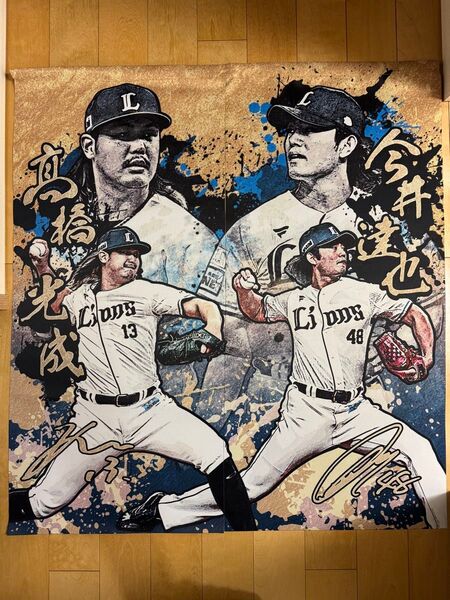 埼玉西武ライオンズ プレイヤーズのれん2種セット 高橋・今井&西川・武内