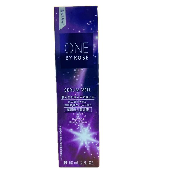 ONE BY KOSE セラム ヴェール 限定デザイン 60mL