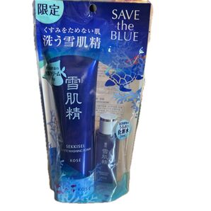 雪肌精ホワイトクリームウォッシュキット