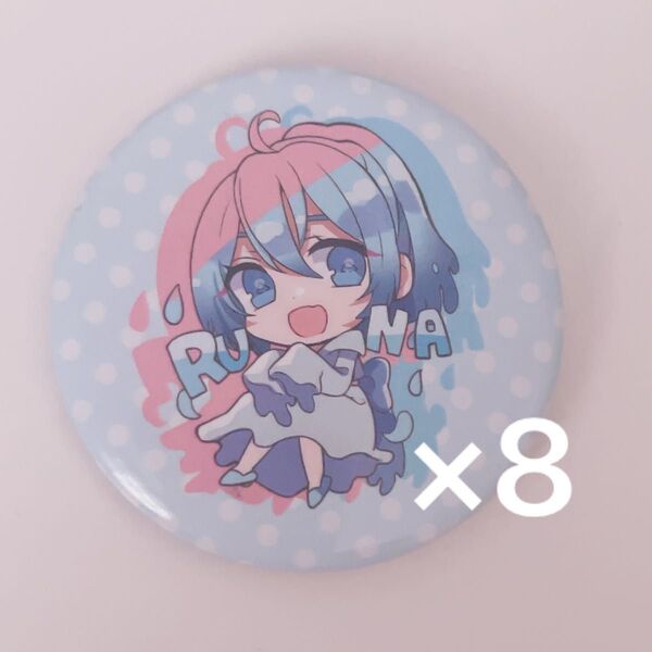 からぴち カラフルピーチ るな 初期缶バ 8点