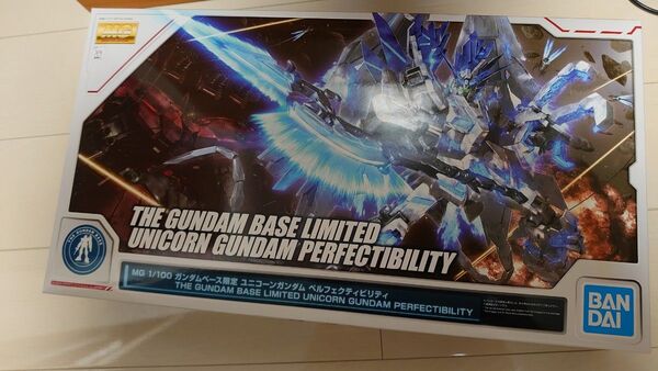 新品 ガンダムベース限定 MG ユニコーン ペルフェクティビリティ