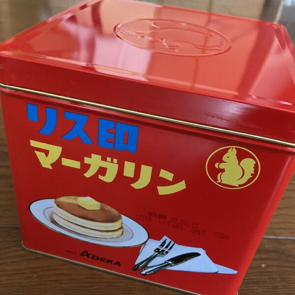 リス印 マーガリン 空き缶 レトロ 4個セット