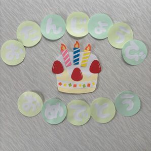 誕生日 壁面飾り ケーキ 保育 ニューボーンフォト