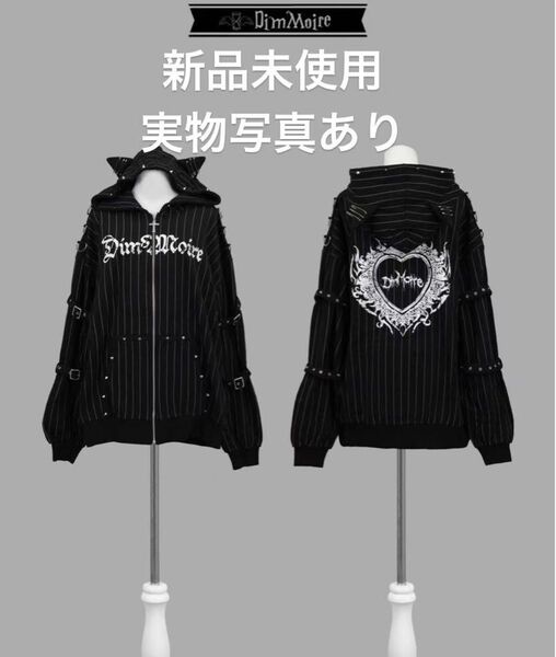 Dimmoire Evil Catパーカー【Black】