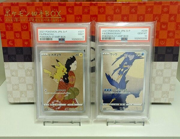 ポケモンカード 見返り美人 ピカチュウ&ウッウ 2枚セット PSA9/10