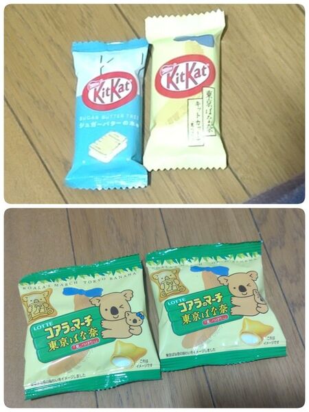 コアラのマーチ 東京ばな奈 キットカット シュガーバターの木