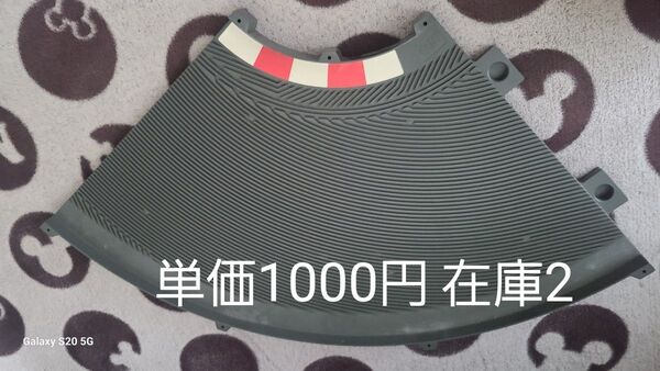 ドリパケナノ?サーキットパーツ各バラ売り
