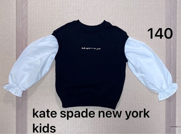 kate spade new york kids ケイトスペードニューヨーク キッズ レイヤード プルオーバー 黒 140 七分袖