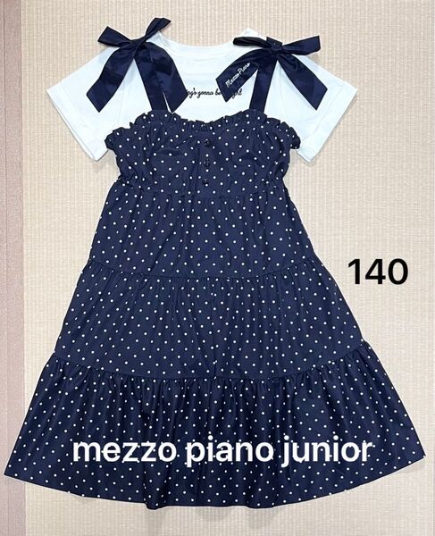 mezzo piano junior メゾピアノジュニア 肩リボン ワンピース Tシャツ セット ネイビー ドット 140