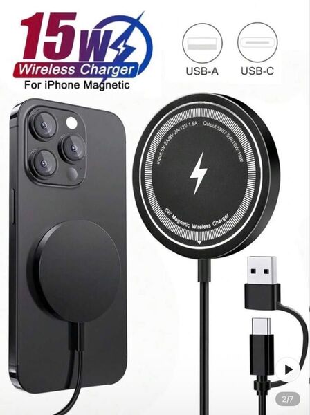 15W ワイヤレス充電器 iPhone マグネット式