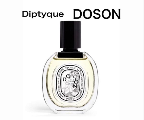 香水 ディプティック Diptyque ドソン オードトワレ 2ml