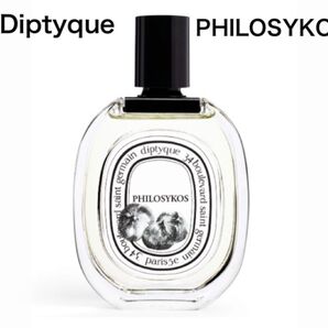 香水 ディプティック Diptyque フィロシコス オードトワレ 2ml