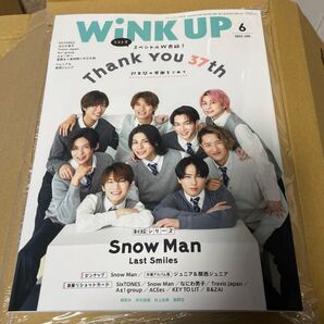新品未読 WiNK UP 2025年6月号(ラスト号)