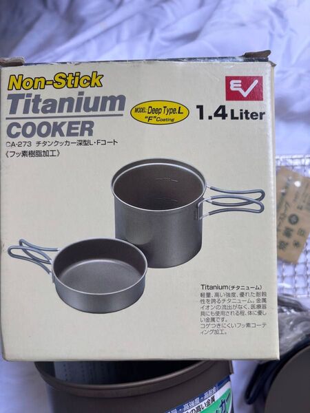 EVERNEW チタン クッカー CA-273 1.4L 新品焼き網おまけ