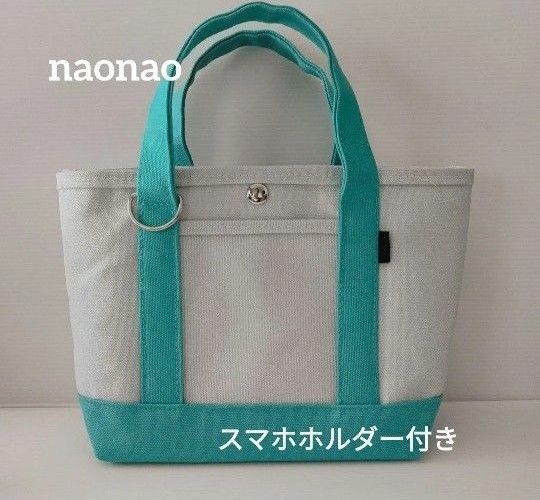 倉敷帆布8号使用 トートバッグ(S)