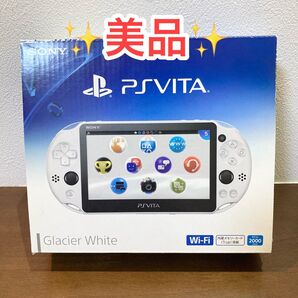 ★美品★ SONY PSVITA PCH-2000 グレイシャーホワイト