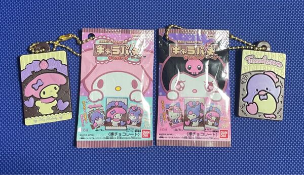 サンリオキャラパキ ミニチュアコレクション マイメロディ&タキシードサム 2個セット ガチャガチャ