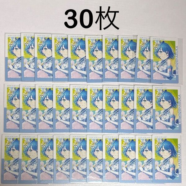プロセカ 桐谷遥 エピカ ePick card 18C 特訓後 30枚