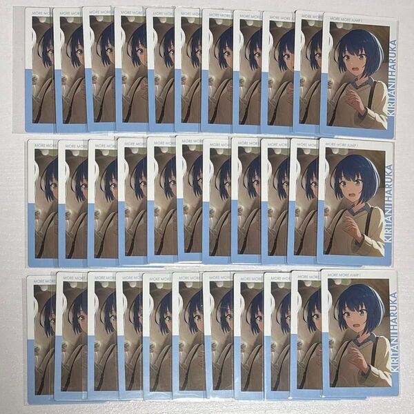 プロセカ 桐谷遥 エピカ epick card 18C 33枚