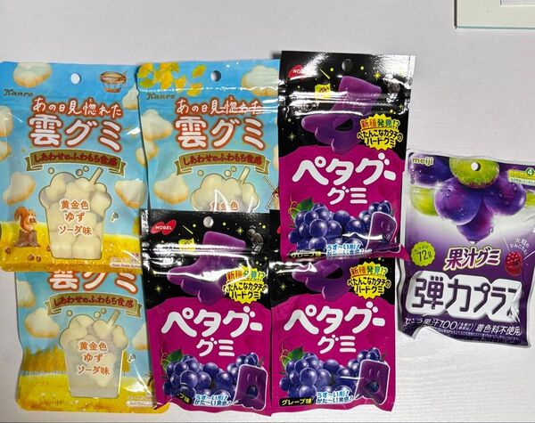 グミ まとめ売り 7袋 お菓子 雲グミ 雪グミ ゆずソーダ味 ペタグー ペタグーグミ 果汁グミ 弾力プラス ぶどう 明治 ノーベル