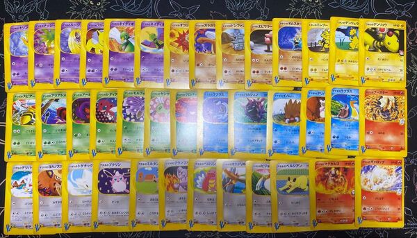 VS まとめ売り 39枚 被りなし eカード ポケモンカードe