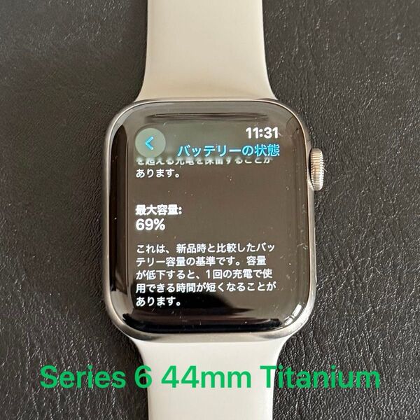 Apple Watch edition Series 6 44mm Titanium チタニウム