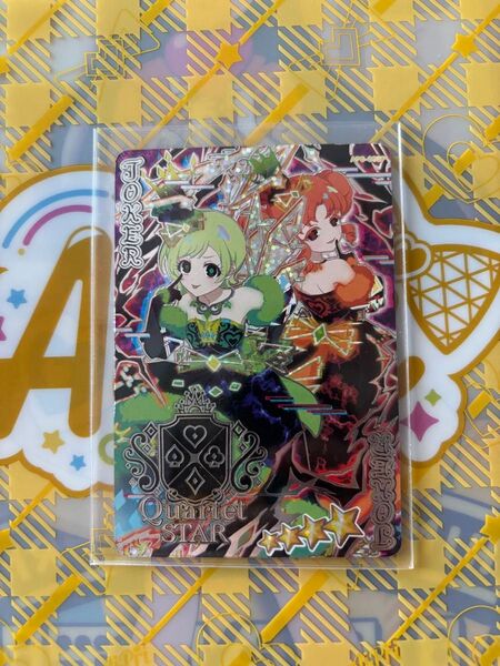 【白かけ、ヨレあり】ひみつのアイプリ 第6弾 ダークカルテットスターバズリウムグリーン ダークアイリ サプライズ シークレット