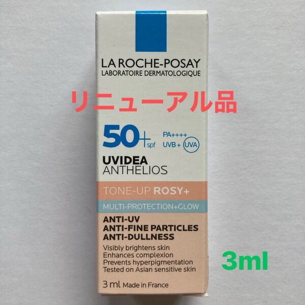 ラロッシュポゼ UVイデア XL プロテクショントーンアップ ローズ+ SPF50+・PA++++3mlミニチューブ