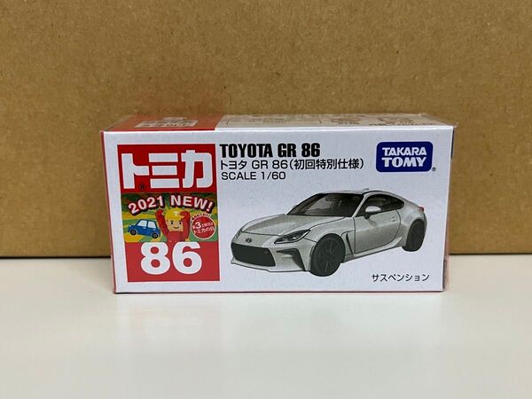 廃番 絶番トミカ 初回特別仕様 トヨタGR86 No.86-9 シュリンク未開封